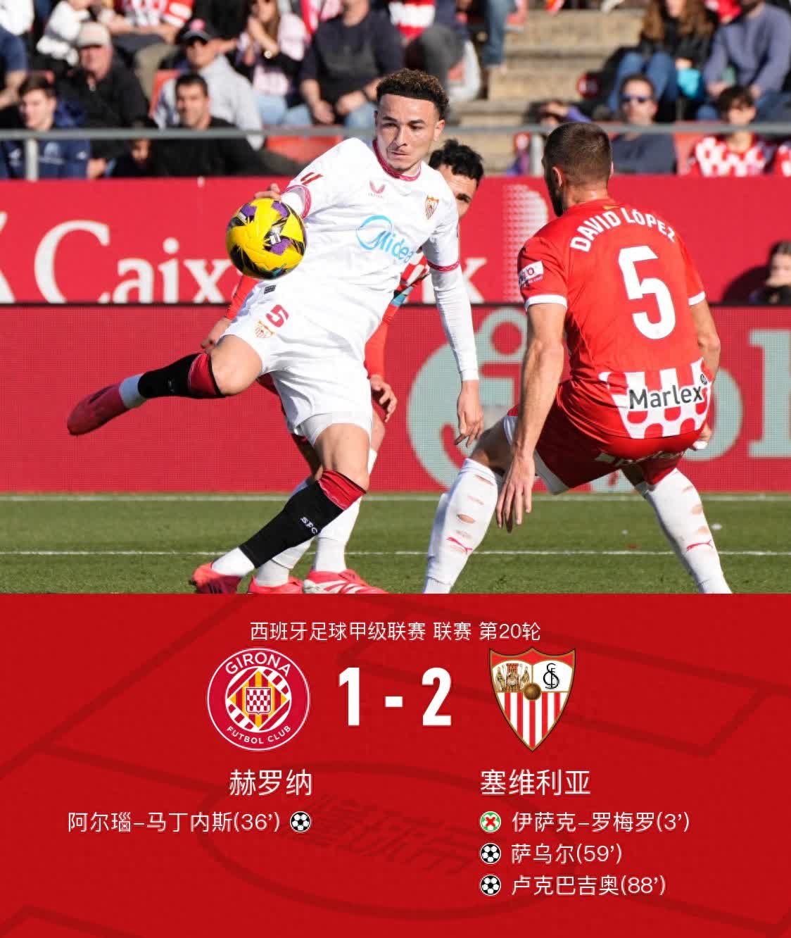 官网入口关于西班牙队带队取胜！，内马尔重要时刻战术调整上演精彩一战的信息