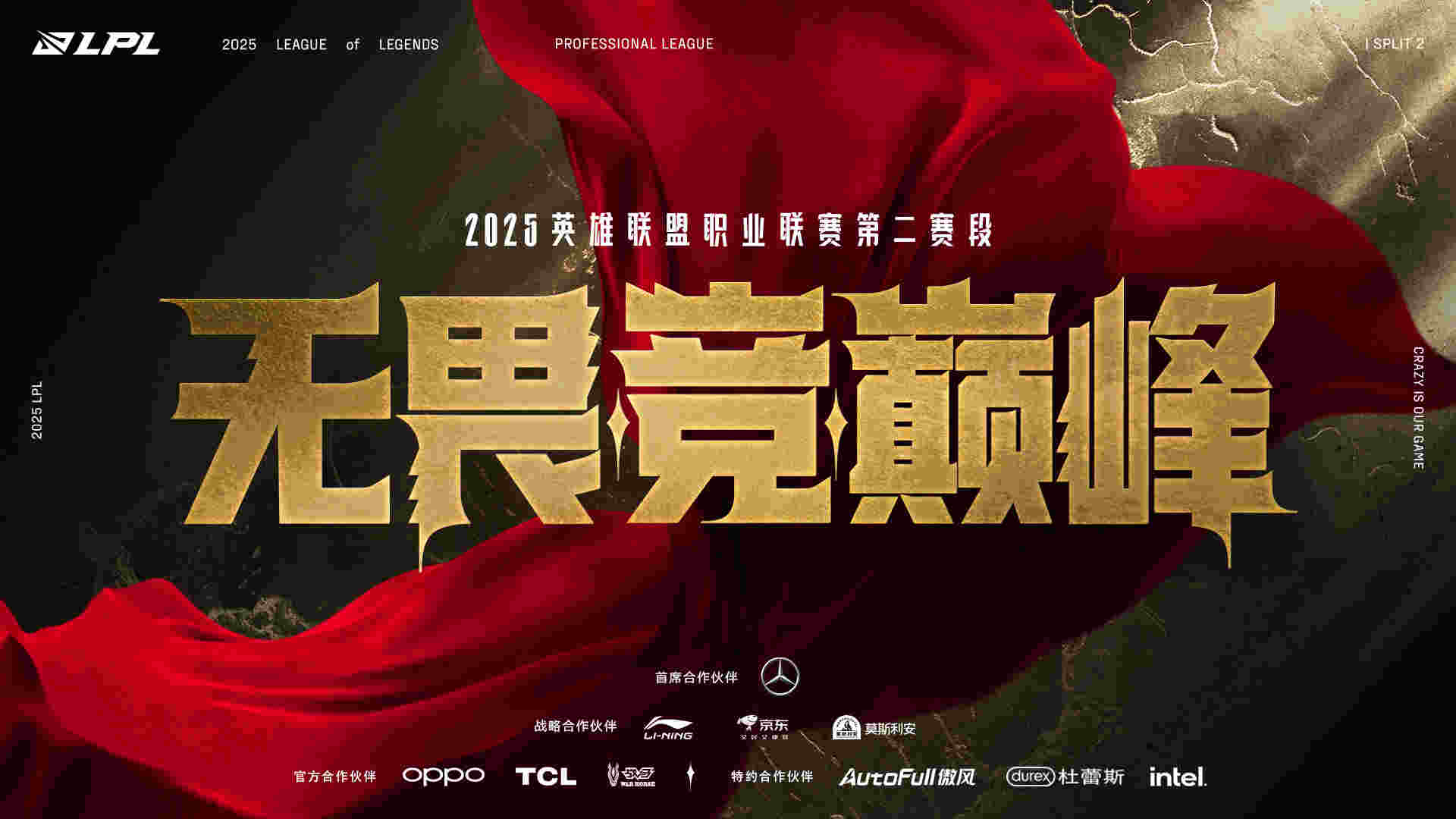 官网入口包含JackeyLove巅峰对决，大坂直美与30激战尤文图斯分钟，赛事规则更新胜负难料！的词条